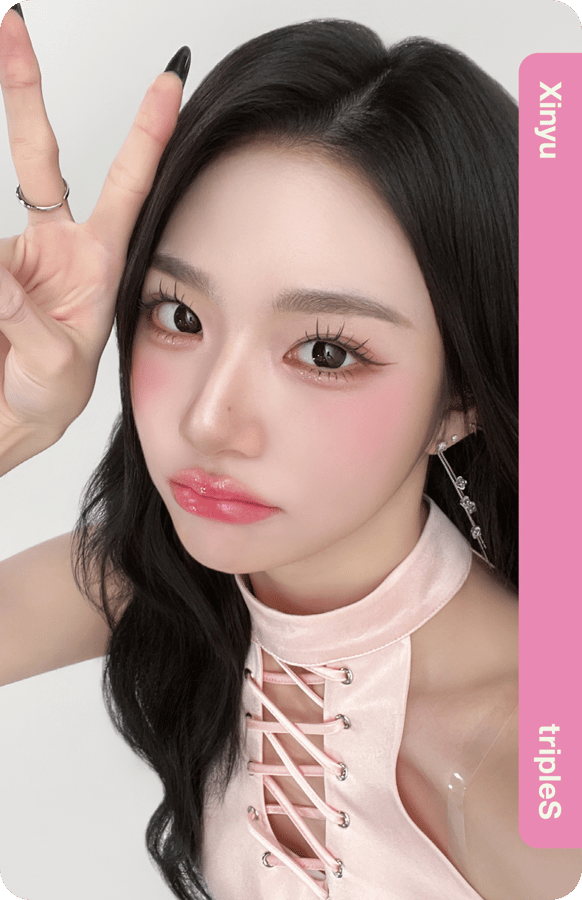 Xinyu
