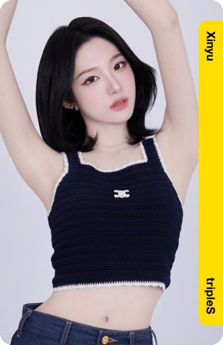 Xinyu