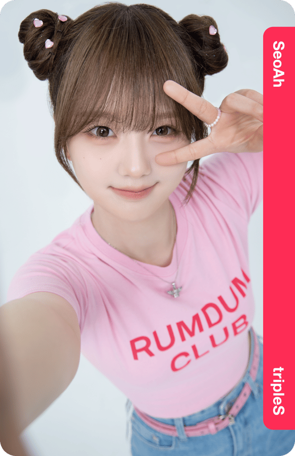SeoAh