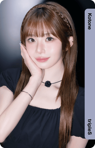 Kotone