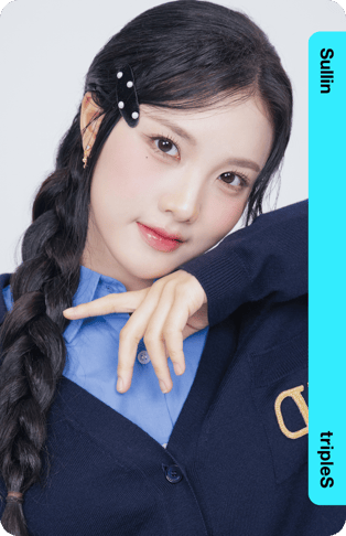 Sullin
