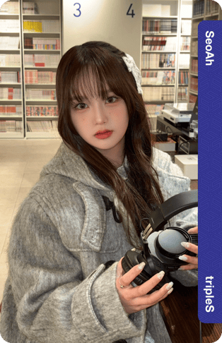 SeoAh
