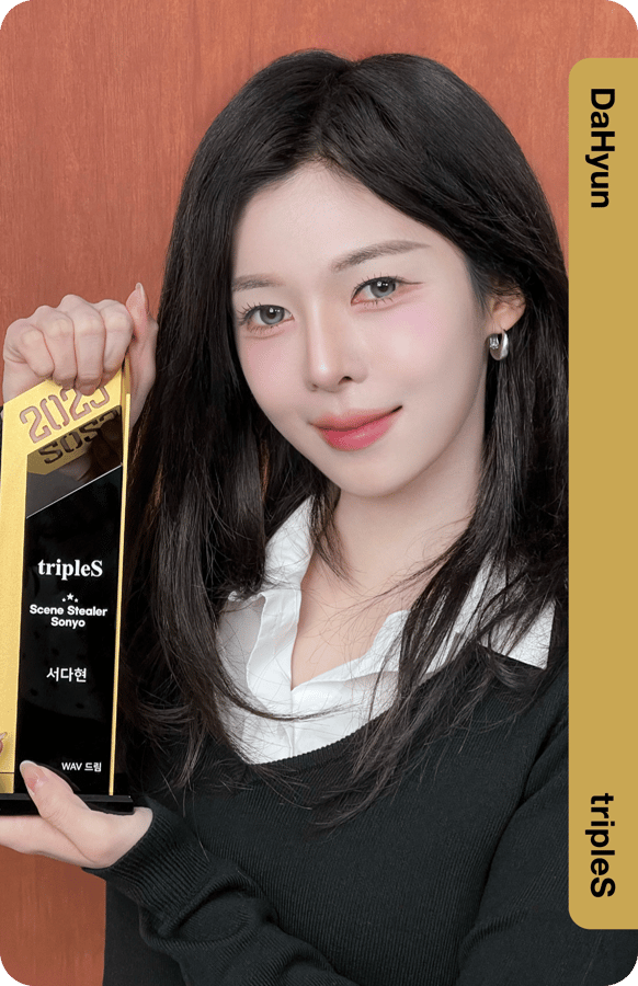 DaHyun