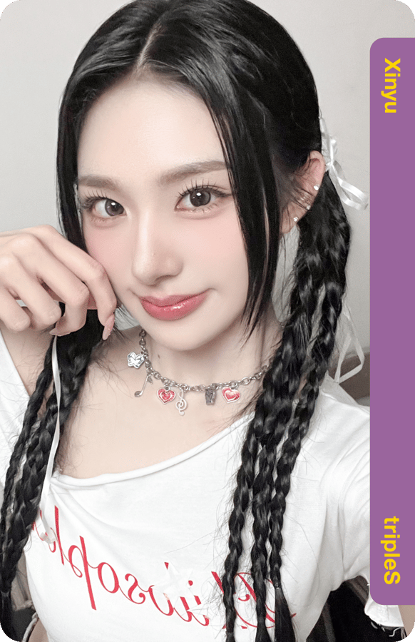 Xinyu