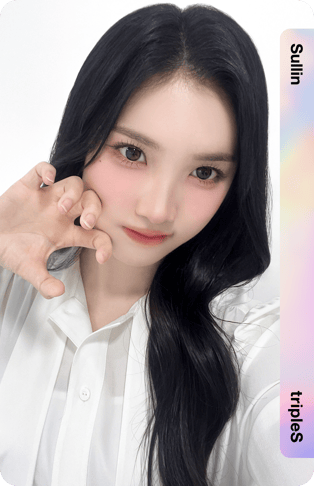 Sullin