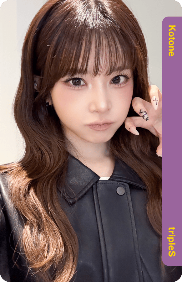 Kotone