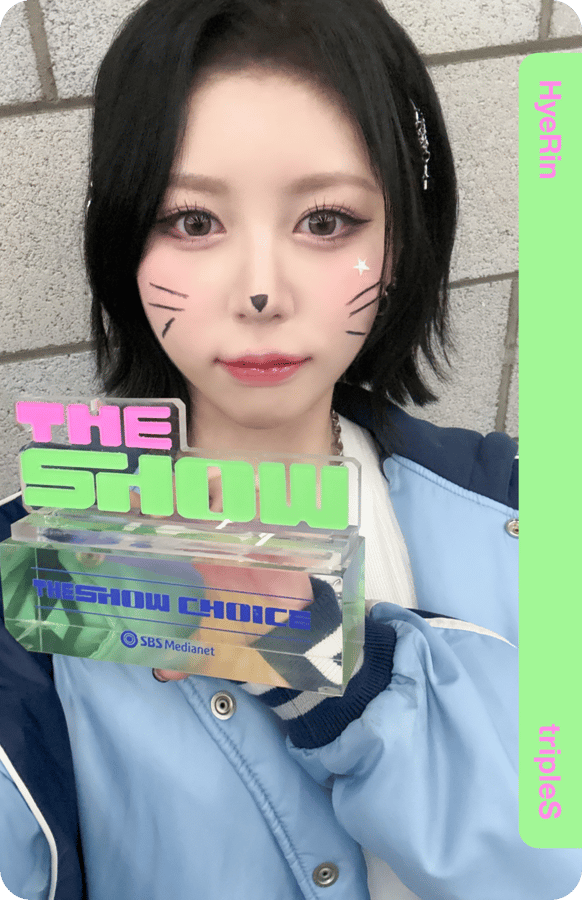 HyeRin