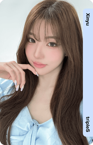 Xinyu