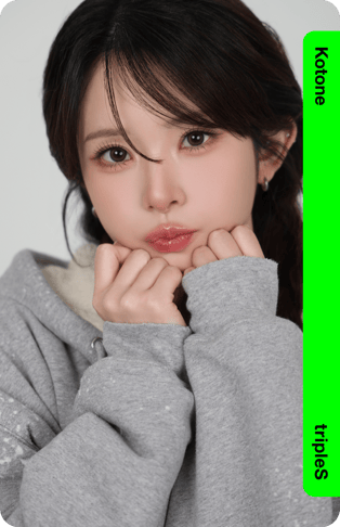 Kotone