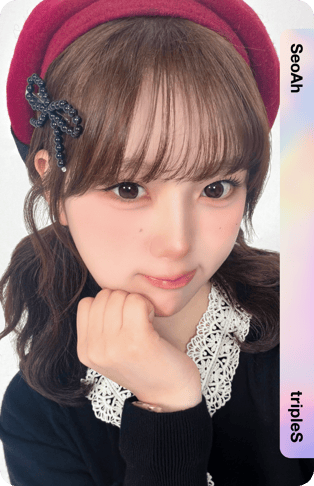 SeoAh