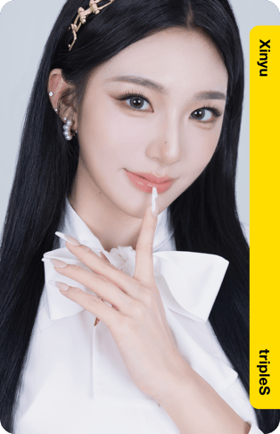 Xinyu