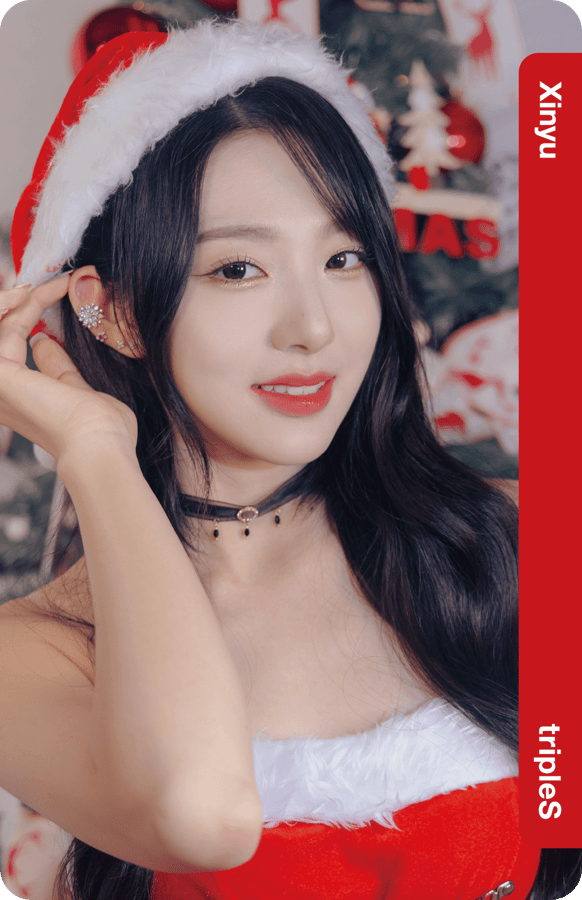 Xinyu
