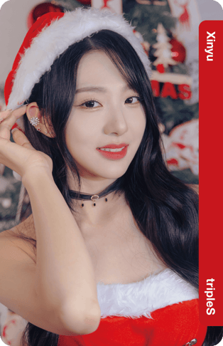 Xinyu