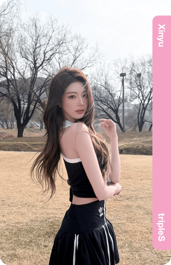Xinyu