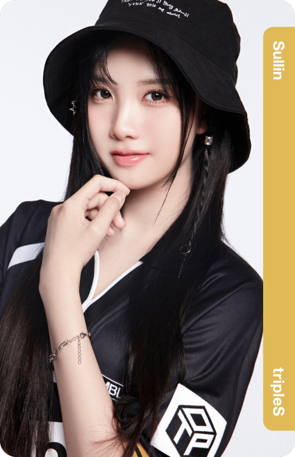 Sullin