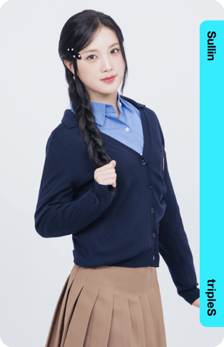 Sullin