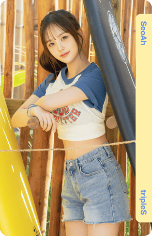 SeoAh