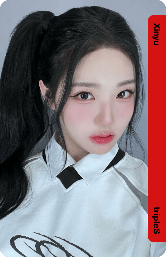 Xinyu