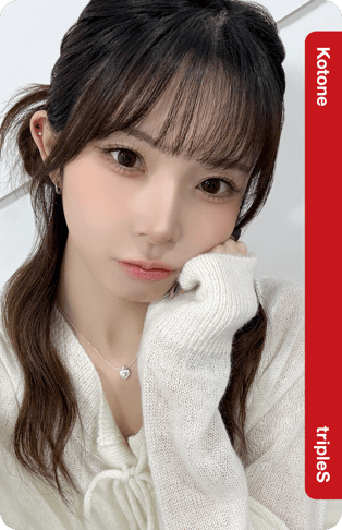 Kotone