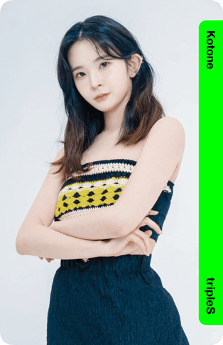 Kotone