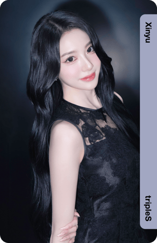 Xinyu