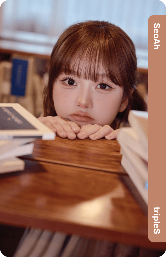SeoAh