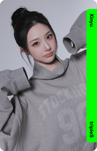 Xinyu