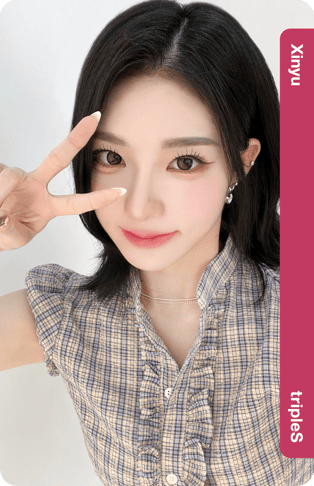 Xinyu