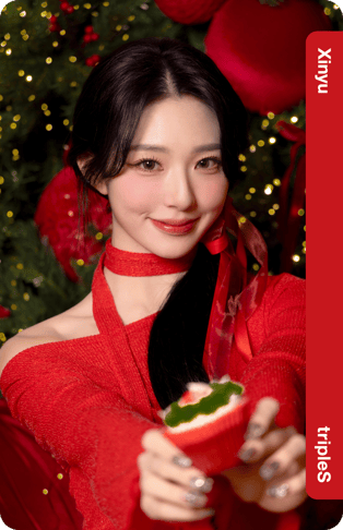 Xinyu