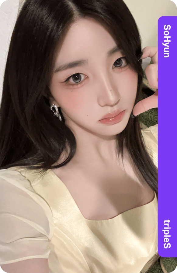 SoHyun