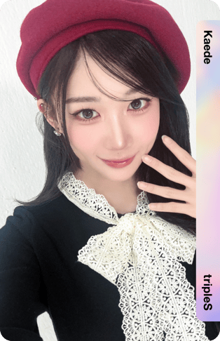 Kaede