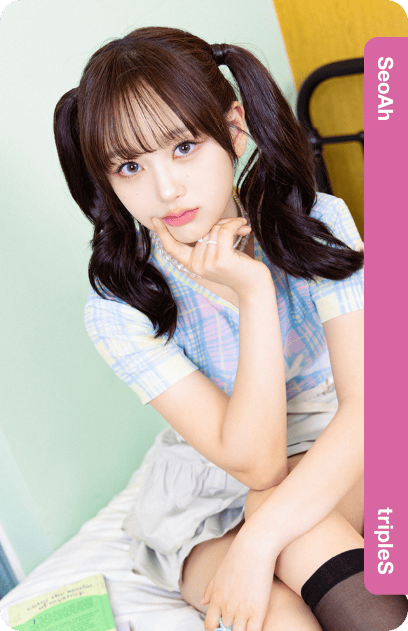SeoAh