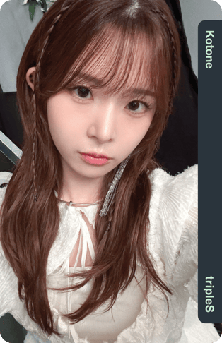 Kotone