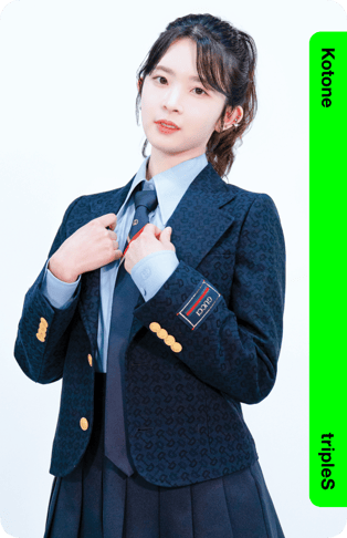 Kotone