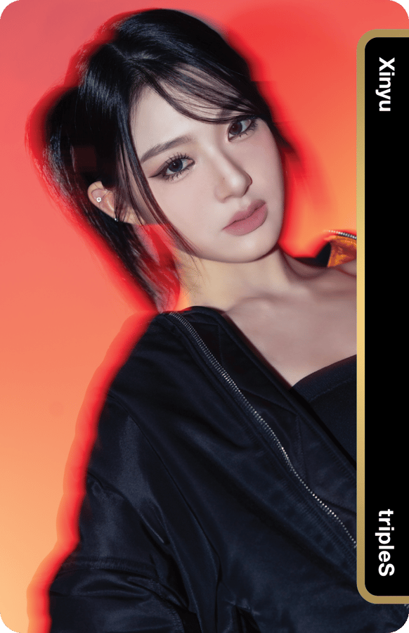 Xinyu