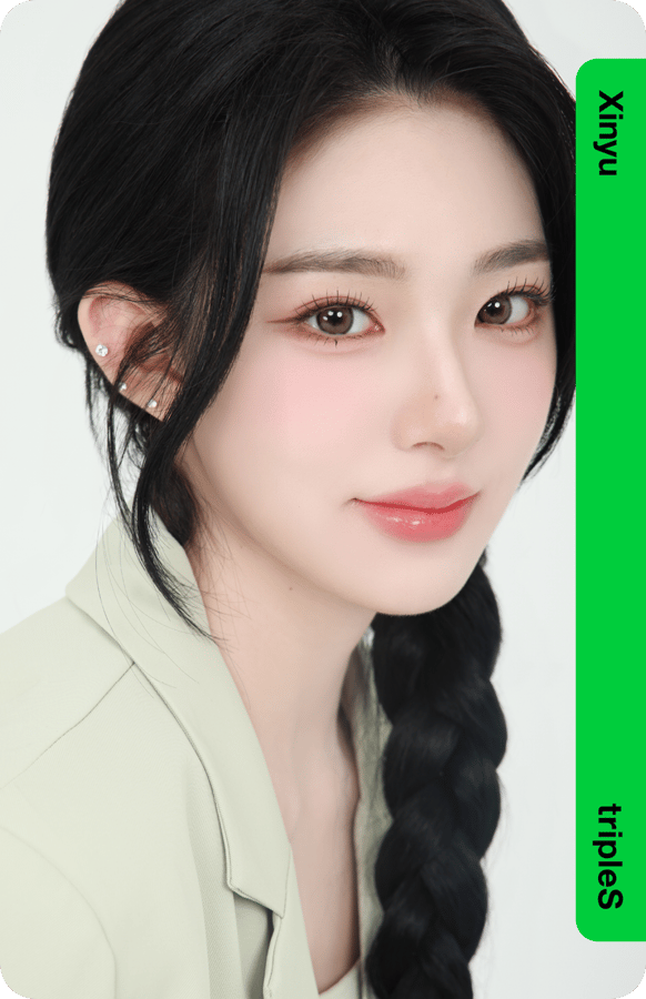 Xinyu