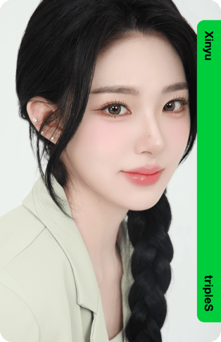 Xinyu