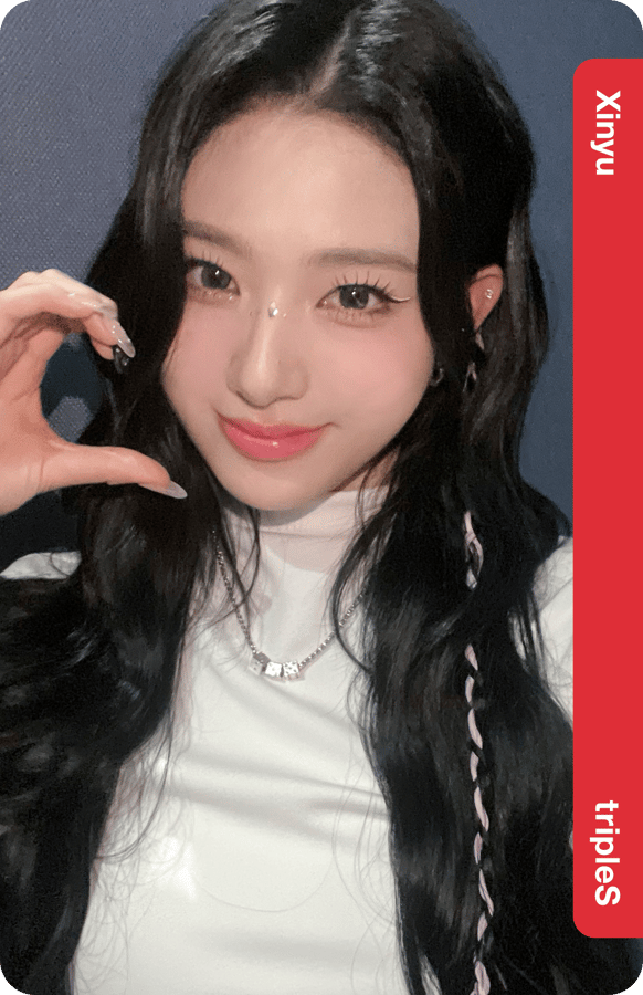 Xinyu