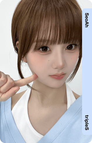 SeoAh