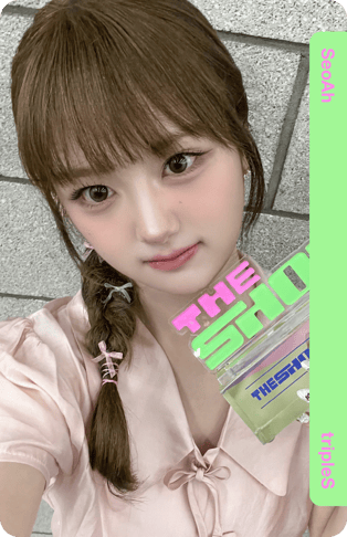 SeoAh