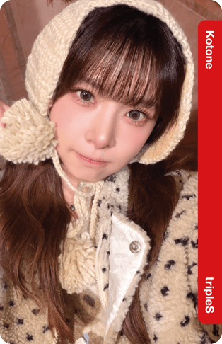 Kotone