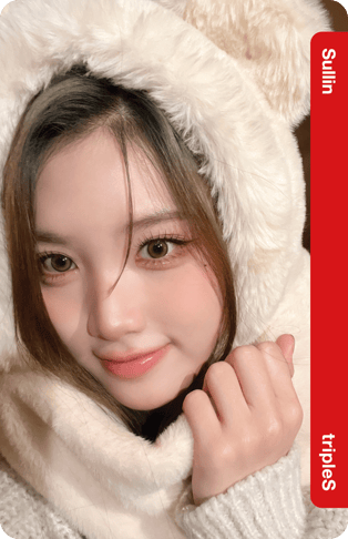 Sullin