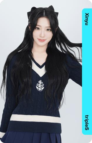 Xinyu