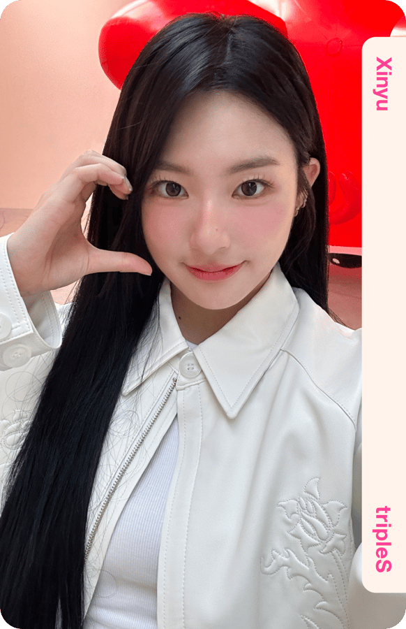 Xinyu
