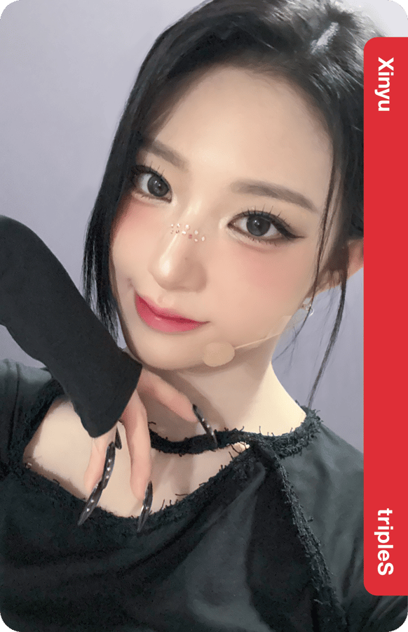 Xinyu