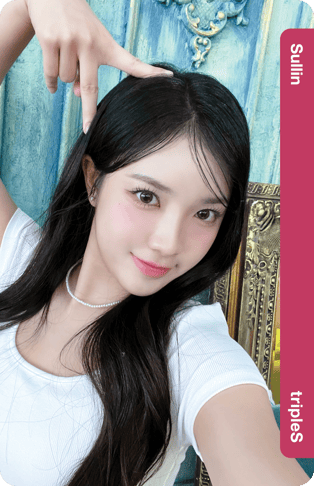 Sullin