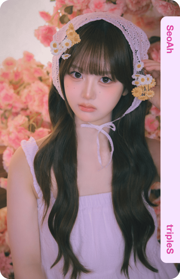 SeoAh