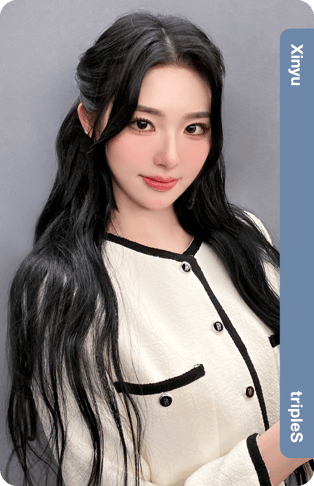 Xinyu