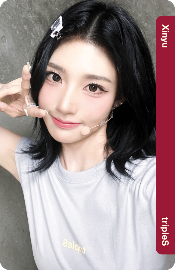 Xinyu