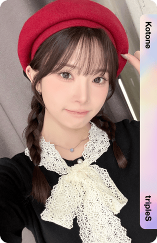 Kotone